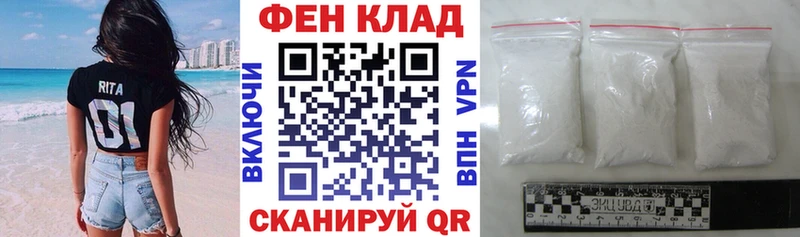 Амфетамин 97%  мега как войти  Иланский 