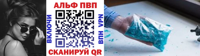 Alpha-PVP Соль наркошоп Иланский