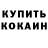 ГАШИШ хэш Oleksii Vernyhora