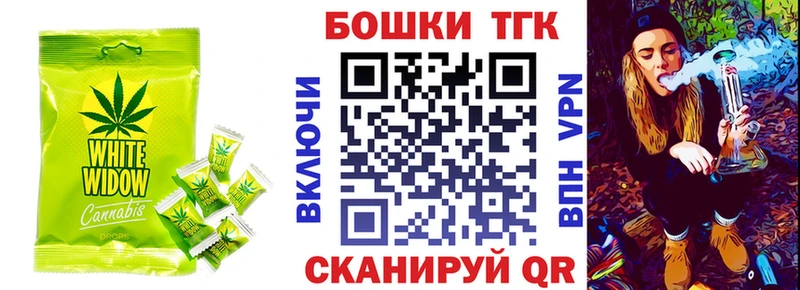 Canna-Cookies марихуана  Иланский 