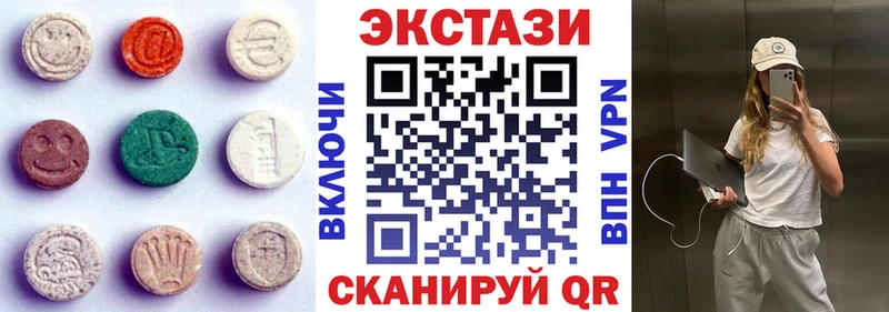 где можно купить наркотик Иланский Экстази TESLA