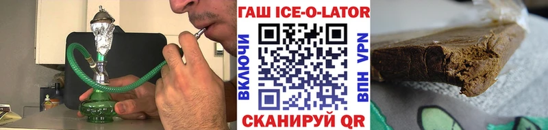 мориарти формула купить Иланский ГАШИШ гарик