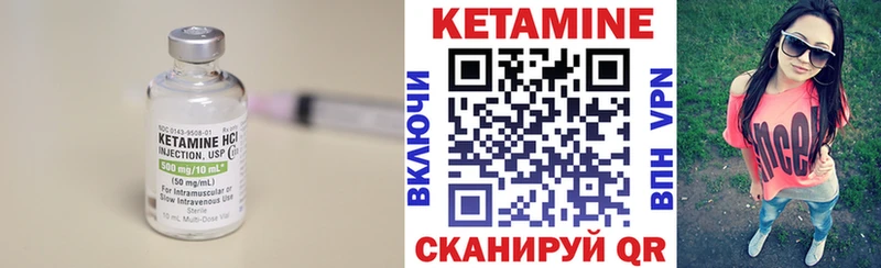 кракен ссылки сколько стоит Иланский КЕТАМИН ketamine