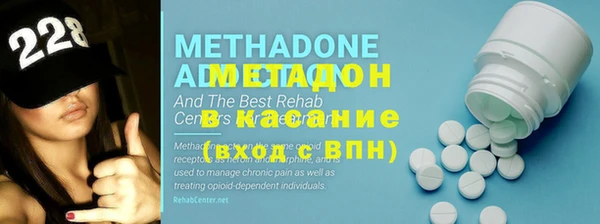 молекула духа Дмитровск