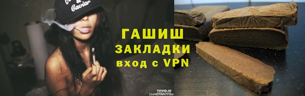 мефедрон мука Елизово