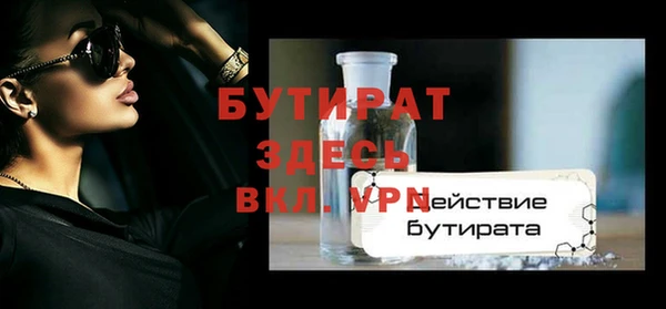 молекула духа Дмитровск