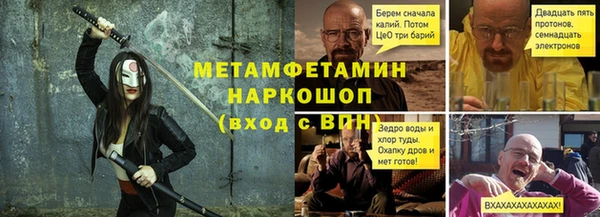 молекула духа Дмитровск