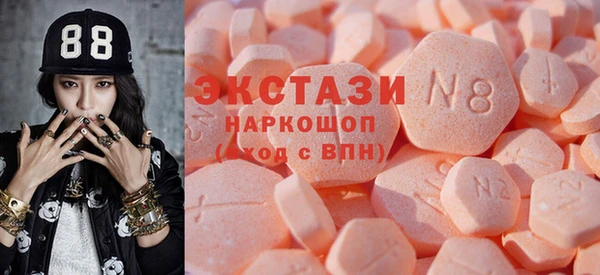 молекула духа Дмитровск