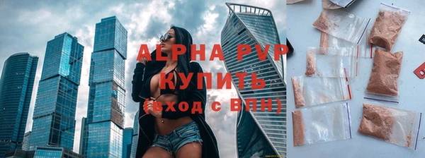 молекула духа Дмитровск