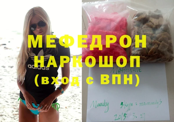 молекула духа Дмитровск
