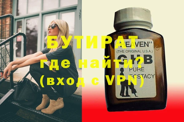 скорость mdpv Ессентукская