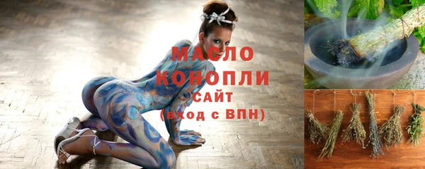 молекула духа Дмитровск