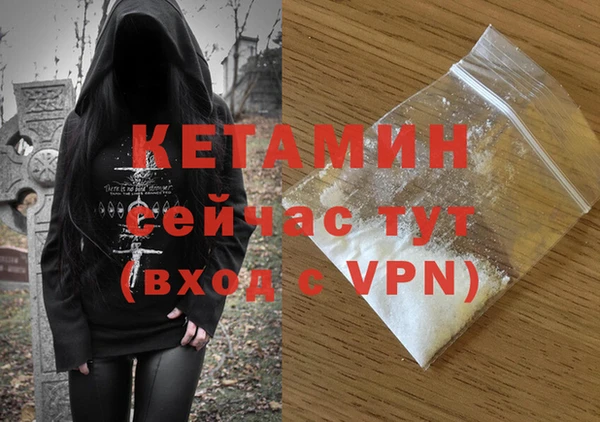 молекула духа Дмитровск