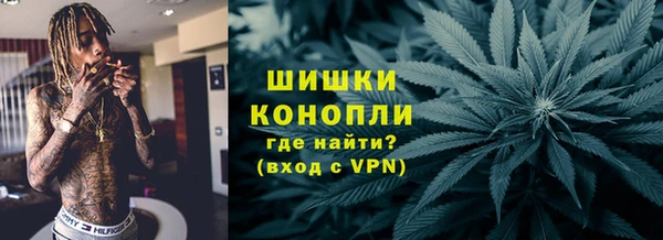 каннабис Дмитров