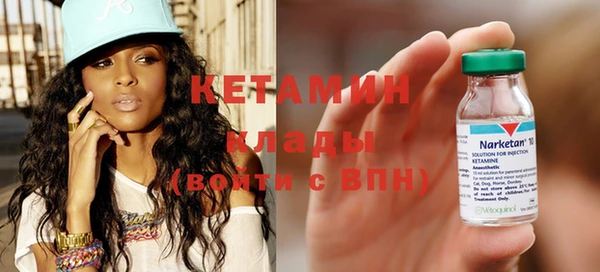 кокаин колумбия Барнаул