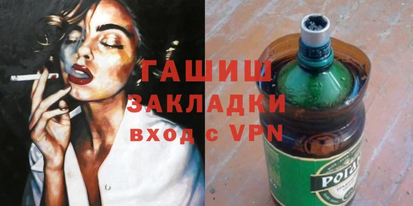 каннабис Дмитров