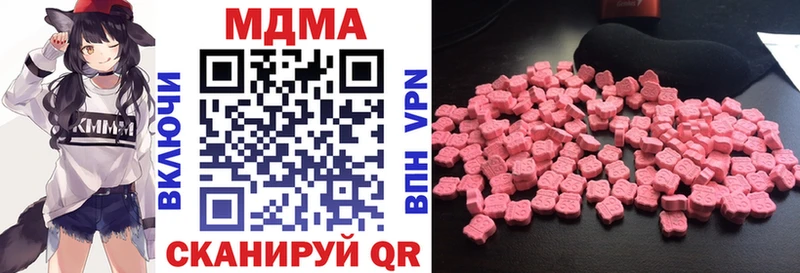 MDMA crystal Иланский