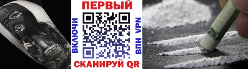 Метамфетамин пудра  Иланский 