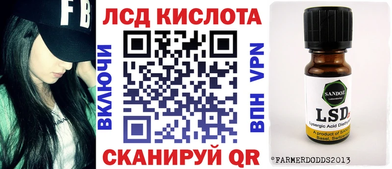 продажа наркотиков  блэк спрут ONION  Марки N-bome 1,8мг  Иланский 