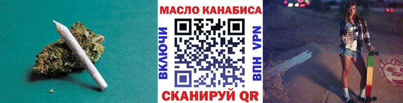 omg ССЫЛКА  где можно купить наркотик  Иланский  Дистиллят ТГК гашишное масло 